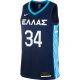 NIKE GREEK GIANNIS ANTETOKOUNMPO LIMITED ROAD JERSEY COLLEGE NAVY/ANTETOKOUNMPO G